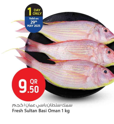 available at Safari Hypermarket in Qatar - Al Wakra