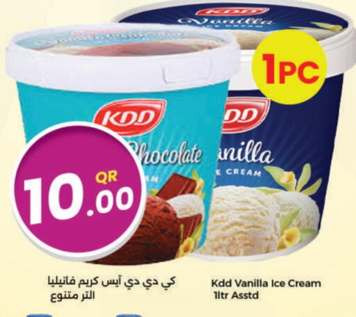 Ice & Ice cream in Ahla Mart, Qatar Offers - Qatar Vanilla available at Ahla Mart in Qatar - Al Daayen