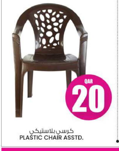 أثاث المنزل in أنصار جاليري, قطر Offers - قطر available at أنصار جاليري in قطر - الوكرة