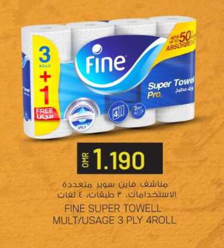 Toilet & Paper Tissue in KM Trading , Oman Offers - Oman FINE available at KM Trading in Oman - Muscat