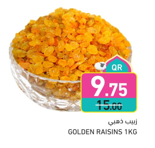 available at Aswaq Ramez in Qatar - Al Wakra