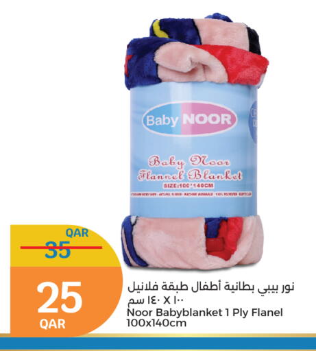 available at City Hypermarket in Qatar - Al-Shahaniya