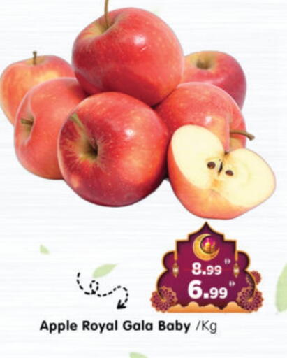 Apple available at Al Madina Hypermarket in UAE - Abu Dhabi