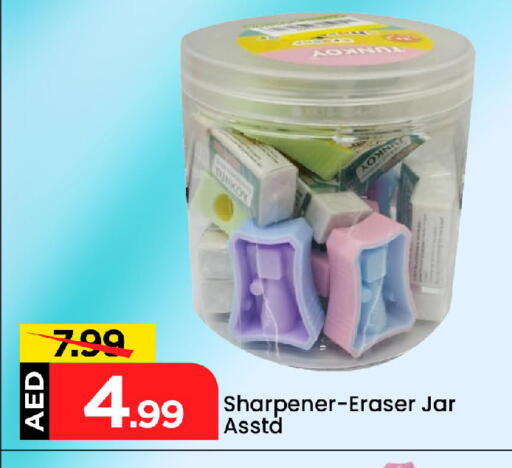 available at Mark & Save in UAE - Abu Dhabi