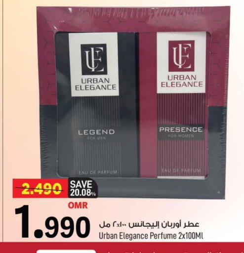 available at MARK & SAVE in Oman - Muscat