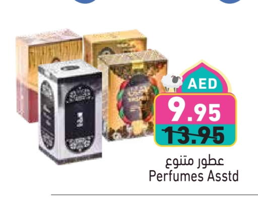 Fragrance in Aswaq Ramez, UAE Offers - United Arab Emirates available at Aswaq Ramez in UAE - Ras al Khaimah