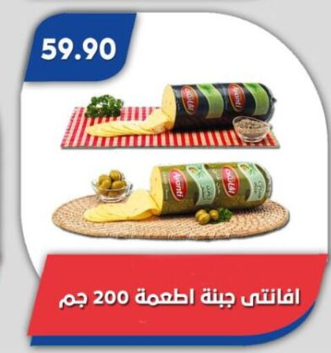 available at باسم ماركت in Egypt - القاهرة