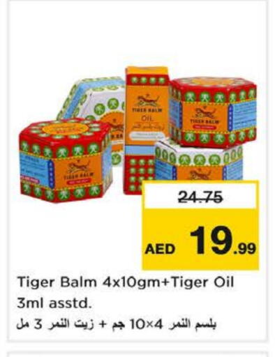 Health Care in Nesto Hypermarket, UAE Offers - United Arab Emirates TIGER BALM available at Nesto Hypermarket in UAE - Ras al Khaimah