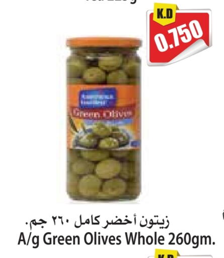 available at 4 SaveMart in Kuwait - Kuwait City