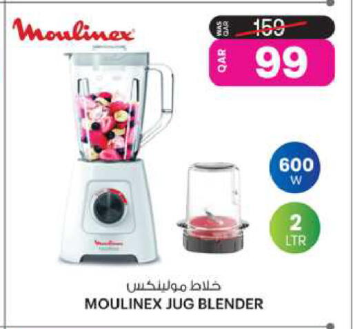 MOULINEX Mixer / Grinder available at Ansar Gallery in Qatar - Al-Shahaniya