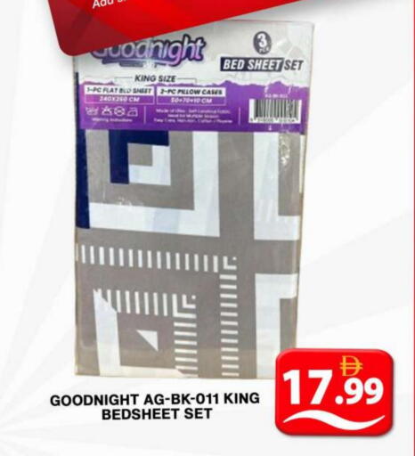 available at Grand Hyper Market in UAE - Dubai