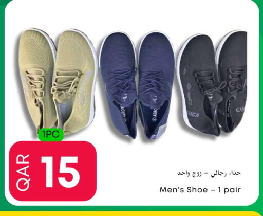 available at Food World Hypermarket in Qatar - Al Wakra