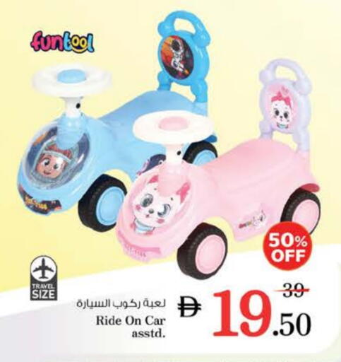 Gifts & Toys in Nesto Hypermarket, UAE Offers - United Arab Emirates available at Nesto Hypermarket in UAE - Ras al Khaimah