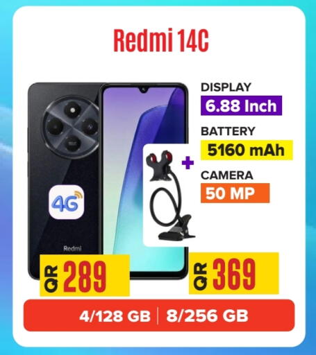 REDMI available at Best In Town in Qatar - Al Wakra