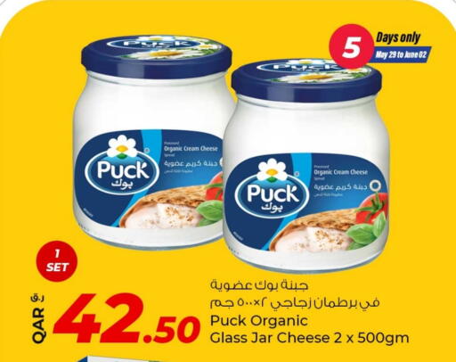 PUCK Cream Cheese available at Rawabi Hypermarket in Qatar - Al-Shahaniya