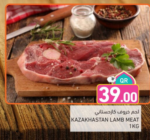 Meat - Fresh & Chilled in Aswaq Ramez, Qatar Offers - Qatar Mutton / Lamb available at Aswaq Ramez in Qatar - Al Wakra