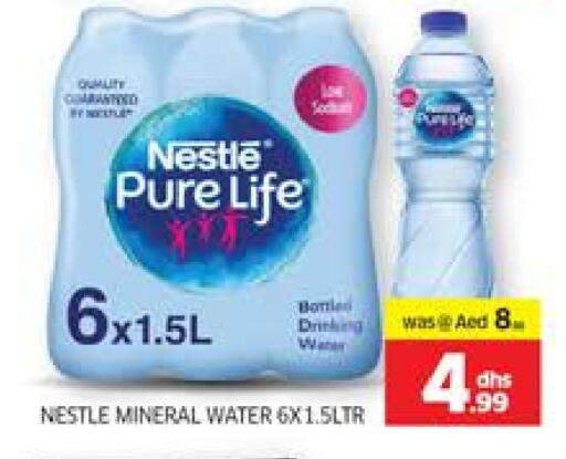 available at Seven Emirates Supermarket in UAE - Abu Dhabi