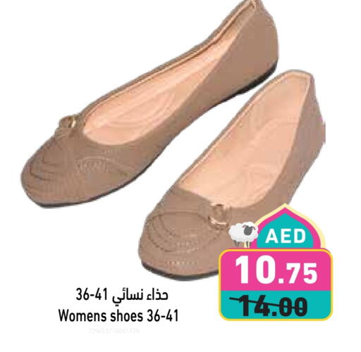 available at أسواق رامز in الإمارات العربية المتحدة , الامارات - دبي