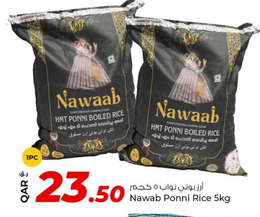 Ponni rice available at Rawabi Hypermarket in Qatar - Al Wakra