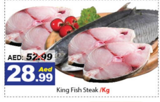 King Fish available at DESERT FRESH MARKET  in UAE - Abu Dhabi
