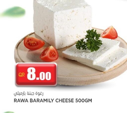 available at Grand Hypermarket in Qatar - Al Wakra