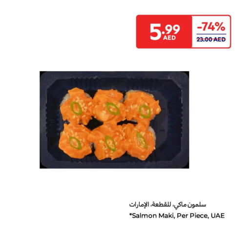 available at Carrefour UAE in UAE - Ras al Khaimah