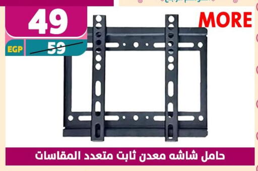 available at Shaheen Center in Egypt - Cairo