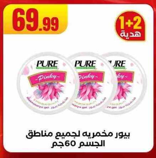 available at El Mahlawy Stores in Egypt - Cairo
