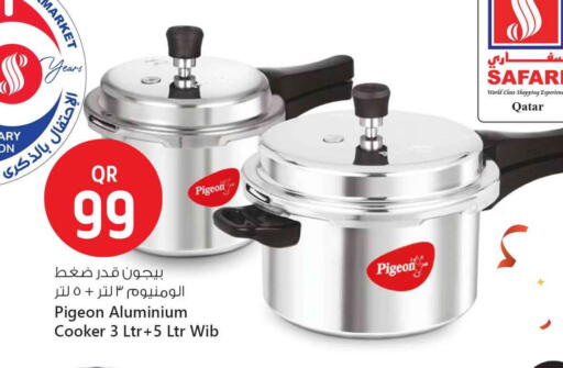 available at Safari Hypermarket in Qatar - Al Shamal
