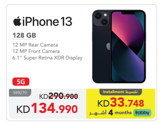 APPLE iPhone 13 available at Jarir Bookstore in Kuwait - Kuwait City