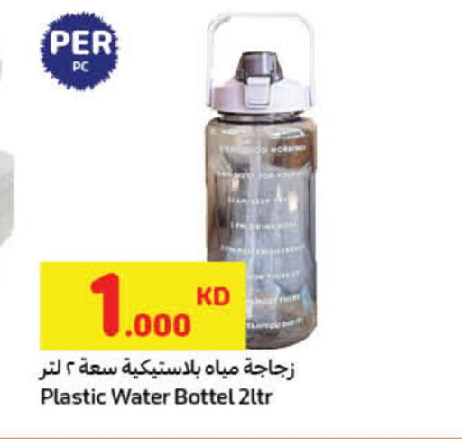 available at Carrefour in Kuwait - Ahmadi Governorate
