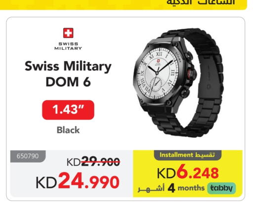 available at مكتبة جرير in الكويت - محافظة الجهراء