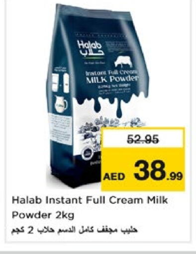 Milk Powder available at Nesto Hypermarket in UAE - Dubai