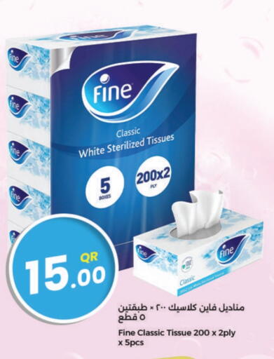 مناديل للوجه in احلى مارت, قطر Offers - قطر فاين available at احلى مارت in قطر - أم صلال