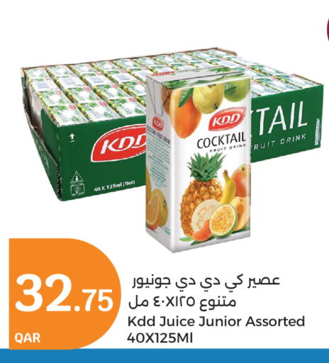 العصائر و المشروبات in سيتي هايبرماركت, قطر Offers - قطر كي دي دي available at سيتي هايبرماركت in قطر - الشمال