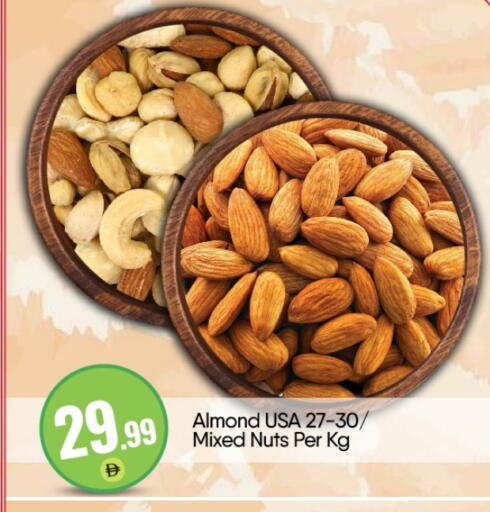 available at بيج مارت in الإمارات العربية المتحدة , الامارات - أبو ظبي