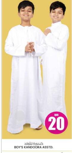 ملابس الاطفال in أنصار جاليري, قطر Offers - قطر available at أنصار جاليري in قطر - الدوحة