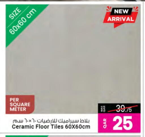 Home Fixtures & Fittings in Ansar Gallery, Qatar Offers - Qatar available at Ansar Gallery in Qatar - Doha