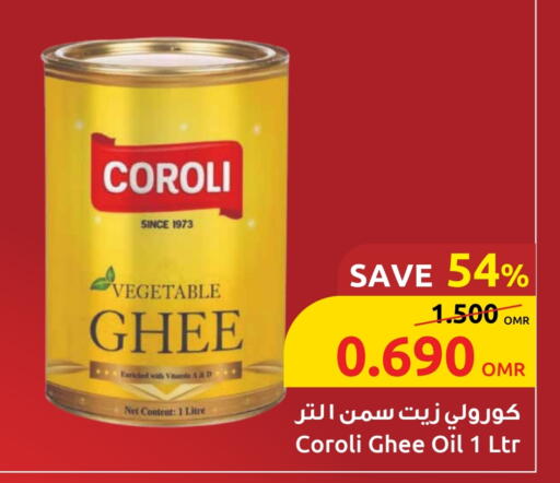 available at Sultan Center  in Oman - Sohar