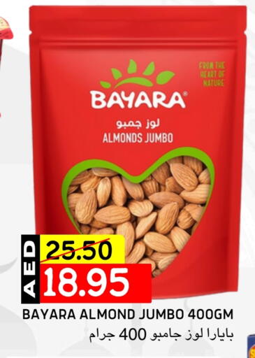 بيارا available at سيليكت ماركت in الإمارات العربية المتحدة , الامارات - أبو ظبي
