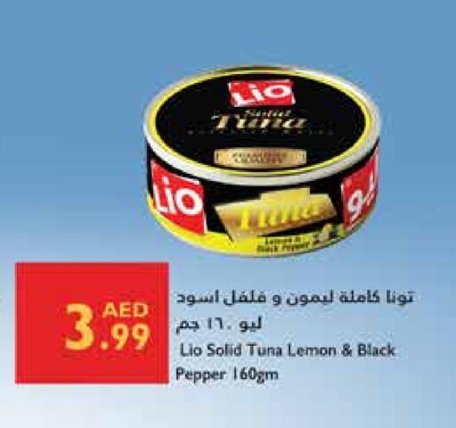 Spices available at Istanbul Supermarket in UAE - Abu Dhabi
