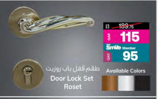 available at أنصار جاليري in قطر - الشمال