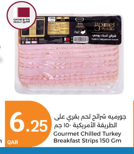 available at City Hypermarket in Qatar - Al Khor