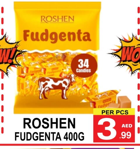 available at Friday Center in UAE - Dubai