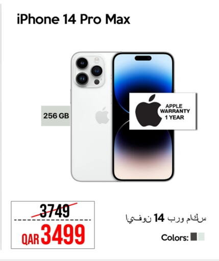 أبل آيفون 14 available at آي كونكت in قطر - الدوحة