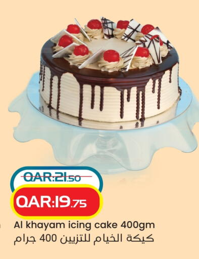 available at Rambo Mart in Qatar - Al Wakra