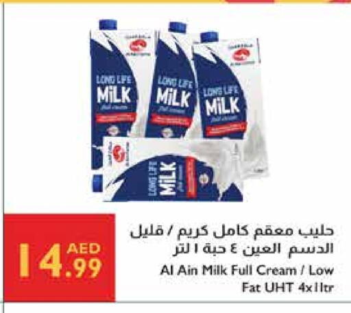 available at Istanbul Supermarket in UAE - Al Ain