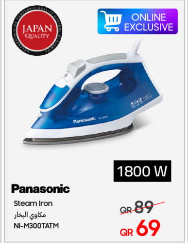 PANASONIC Ironbox available at Techno Blue in Qatar - Al-Shahaniya