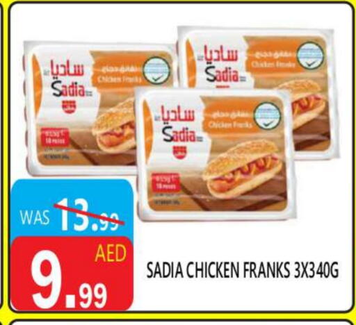 SADIA Chicken Franks available at United Hypermarket in UAE - Dubai