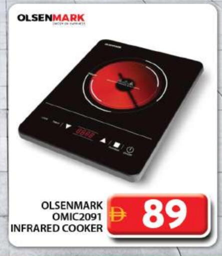 OLSENMARK Infrared Cooker available at Grand Hyper Market in UAE - Dubai
